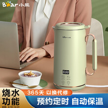 小熊（Bear）豆浆机 迷你家用多功能破壁料理机全自动小型搅拌机350ml免滤易清洗 DJJ-B04U1