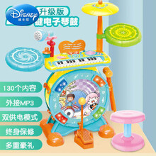 迪士尼灯光教学大号初学者架子鼓儿童玩具男女孩3-6-10敲打鼓乐器爵士鼓生日礼物抖音网红同款 【双供电】电动爵士鼓803蓝+话筒