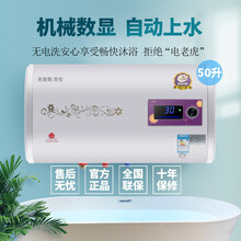 【免费安装】史密斯.劳伦电热水器家用储水速热式小型40升50升60升80升100升扁桶大容量 50升扁桶机械款2000w智能变频 上门安装