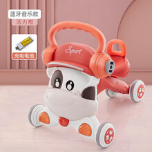 婴儿学步车手推车防O型腿三合一新款防侧翻宝宝学步推车1岁 活力橙【蓝牙音乐+充电电池】