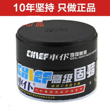 洗车蜡 洗车液车仆固蜡 999蜡 新车上光去污防水专用车蜡 汽车养护抛光蜡防氧化汽车车蜡白色车 一盒