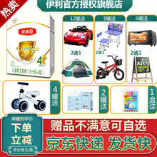伊利奶粉4段金领冠系列儿童配方牛奶粉400克（3-6岁适用） 营养早餐奶粉 400克*1盒