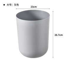 北欧风简约垃圾桶家用客厅厕所卫生间厨房无盖加大号创意圆形纸篓 雅灰色-圆形大号--1个