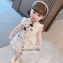 迪士尼(Disney) 品牌童装 女童连衣裙夏季2021年新款儿童装公主裙子汉服洋气旗袍女宝宝夏装 白 90