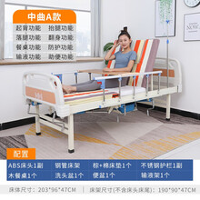悦邦手摇病床家用多功能护理床瘫痪病人床医用病床医院理疗床门诊养老院老人床可加便孔 Z01多功能翻身护理床（无轮）
