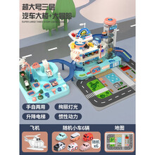 儿童汽车大楼停车场力小男孩3岁4玩具女孩滑行电动闯关轨道车生日礼物抖音网红同款 三层停车大楼+闯关大冒险 6合金车 【电池版】 送飞机+地图+礼盒