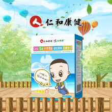 仁和康健 金衡康 DHA藻油叶黄素酯凝胶糖果 无糖型 0.5g*90粒 儿童大脑发育 孕妇备孕 DHA藻油叶黄素酯凝胶糖果（无糖型）：1盒