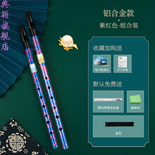 DBAO 爱尔兰哨笛 初学者入门金属哨笛 6孔C调D调高音金属直笛竖笛 炫彩蓝组合