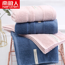 南极人NanJiren 全棉毛巾两条装 纯棉柔软吸水洗脸巾男女情侣擦脸巾