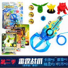 兽王争锋2玩具 战爪精灵包双人特级雷霆白霜凌风英耀暗能套装 第二季 雷霆战爪