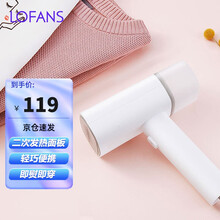 朗菲咱家手持挂烫机 智能蒸汽加热家用迷你型烫衣机小型电熨斗便携式迷你蒸汽旅行熨烫机 朗菲熨烫机GT-301W