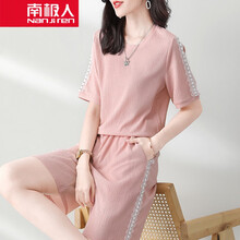 南极人轻奢高档品牌跑步休闲运动套装女薄款2021夏季时尚短裤五分两 粉色 M