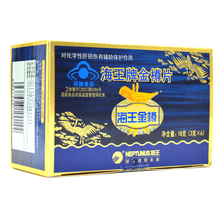 海王金樽 海金樽片 1g*3片*6袋 18片/盒