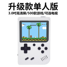 玛丽FC游戏机魂斗罗怀旧复古儿童彩屏手柄掌机 【白色】500游戏单人 套餐五  中国大陆