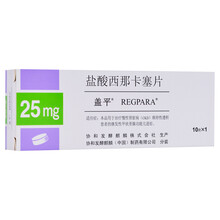 盖平 盐酸西那卡塞片   慢性肾病患者的继发性甲状旁腺功能亢进症甲 3盒