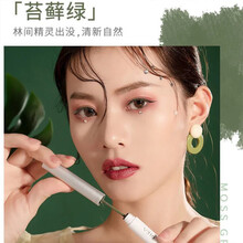 芭贝拉睫毛增长液睫毛膏彩色睫毛打底膏防水定型液眼纤长浓密棕色细刷头不晕染巴贝拉睫毛膏极细持久加长学生 05#苔藓绿 清新自然