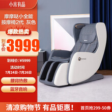 小米有品 摩摩哒小全能按摩椅2代 家用太空舱3D小型全身按摩椅全自动电动沙发椅腰背升降调节 灰色