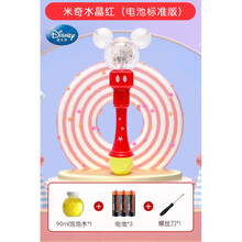 迪士尼泡泡机少女心ins网红手持儿童玩具全自动防漏电动魔法棒枪 迪士尼水晶红(90ML水+电池+螺丝刀)
