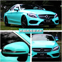 火狐狸 汽车改色膜全车膜超高亮水晶膜全国包施工 瓷器蓝纳多水泥灰车衣贴膜改装黑武士车身亮面漆面保护膜 水晶高亮蒂芙尼 【单材料】1米x1.52米