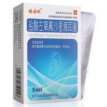 诺安 佐安欣 盐酸左氧氟沙星滴耳液 5ml:25mg/盒 武汉诺安药业有限公司 1盒