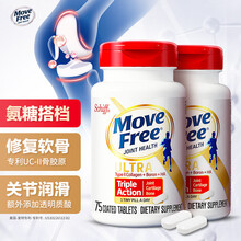 Move Free益节 氨糖维骨力 骨胶原UC2+透明质酸 氨糖搭档白瓶75粒*2 美国进口