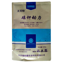 农用磷酸二氢钾 叶面肥喷施全水溶磷酸二氢钾99%高钾微量元素 1000g