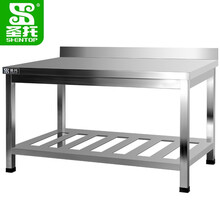 圣托（Shentop）商用打荷台不锈钢揉面台 加厚双层厨房工作台 带靠背置物操作台 STTA-TG15K