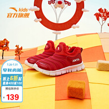 超市	
安踏儿童官方旗舰童鞋男小童毛毛虫2020冬季加绒保暖二棉鞋A31049510荧光赛车红/大红-1/31