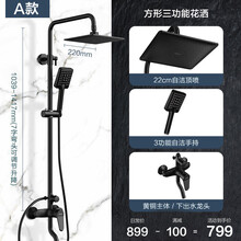 箭牌（ARROW）淋浴黑色花洒套装家用全铜喷枪增压花洒喷头沐浴莲蓬头卫浴水龙头 卫生间神器可升降 AE3366MSA-P1（方形三功能花洒）