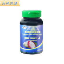 暹罗草本泰国艳紫铆胶囊红高颗红葛根超纯浓缩男士精戈能量肌因素