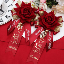 翠涛 胸花结婚用品 父亲母亲中式别针布艺胸花全套婚庆用品