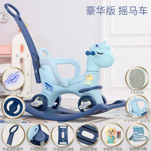 木马儿童摇马两用婴儿摇椅车1一3周岁生日礼物音乐玩具宝宝摇摇马婴儿玩具小木马宝宝摇摇车生日礼物 豪华版 可转向冰淇淋摇马车 (蓝莓蓝)