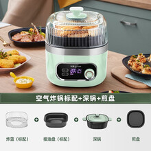 东菱（Donlim）空气炸锅家用多功能智能无油电炸锅 电煮锅电煎锅 透明可视炸薯条机 DL-7711 炸锅(青)煎焖煮