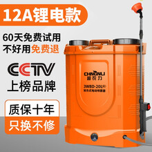超农力 电动喷雾器农用 农药喷雾机 农用多功能充电锂电池果树背负式打药喷药机高压消毒机杀菌消杀喷雾器 20升高配三开关 12安（锂电高压泵）9种喷头