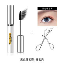 李佳琦炫酷彩色睫毛膏防水拉长不晕染浓密纤长卷翘持久学生 黑色睫毛膏+ 睫毛夹