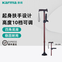 康扬拐杖老人铝合金轻便助四角行器多功能可折叠伸缩四角防滑单拐拐棍 【CN200】单拐
