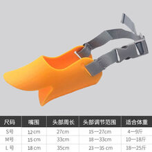 狗嘴套 防咬叫乱吃可喝水防咬人小型宠物泰迪口罩狗罩小狗防舔狗狗止吠器狗狗嘴套口罩小型狗口罩防止乱叫 橙色 S-小型(建议4-9斤左右)