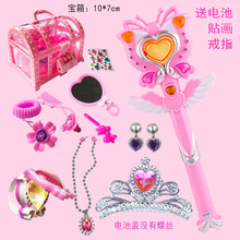 巴拉拉魔仙棒女孩巴拉芭拉仙女棒小魔仙玩具魔法棒发光棒儿童公主 蝴蝶粉色豪华套装