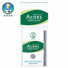 曼秀雷敦乐肤吸油绿膜50片装吸油面纸女防花妆控油男控油保湿清爽 ( 活炭吸油纸-1包-50片 )