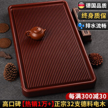 从简德国电木茶盘家用高端大号茶台整块排水式简约茶海台湾电胶木小号托盘 德国紫檀料【长60宽40高5cm】