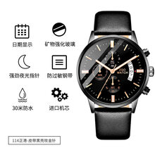 迪士尼手表男孩男童初高中学生考试专用简约儿童防水指针式石英表 114-黑色玫钉【正港版】