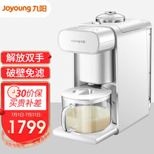 九阳（Joyoung） 豆浆机 家用电器破壁免滤无渣立体加热智辅食机能预约不用手洗 DJ10E-K61【轻奢白】