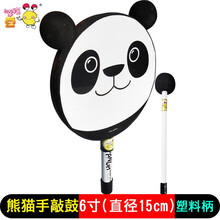 幸福豆儿童手柄敲鼓 6寸熊猫鼓学生音乐玩具手柄打鼓奥尔夫游戏道具玩具 毛绒小熊鼓（含敲槌2根）-1只