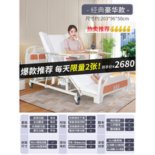 轩辕黄帝电动护理床家用多功能老人瘫痪病人翻身床全自动病床 经典豪华款【两折翻身-海绵床垫-手电两用】【超值】