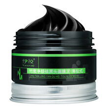 北京同仁堂撕拉式吸黑头去黑头鼻贴面膜竹炭面膜泥清洁去粉刺淡化痘印收缩毛孔祛黑头贴男士女士补水保湿 两盒