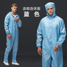 防尘服连体无尘服衣服工作服净化服洁净服男女全身防护服 蓝色 XL