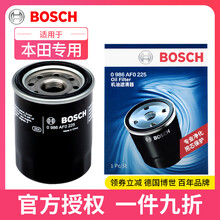 博世滤芯机油滤清器/机滤/格摩托车保养配件 川崎versys300