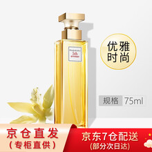 伊丽莎白雅顿（ElizabethArden）第五大道女士淡香水 75ml