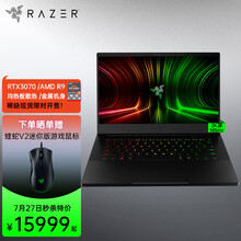 雷蛇Razer14英寸灵刃锐龙版新款AMD电竞高端游戏本R9-5900HX 16G+1TB RTX3070 165Hz-2K屏轻薄笔记本电脑
