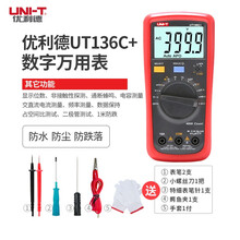 优利德（UNI-T）UT136C+ 数字万用表（UT136C升级版）